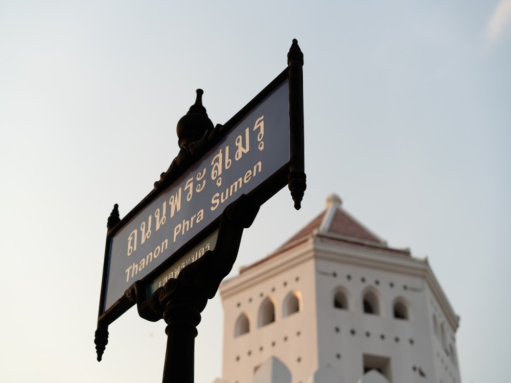 Phra Sumen Fort