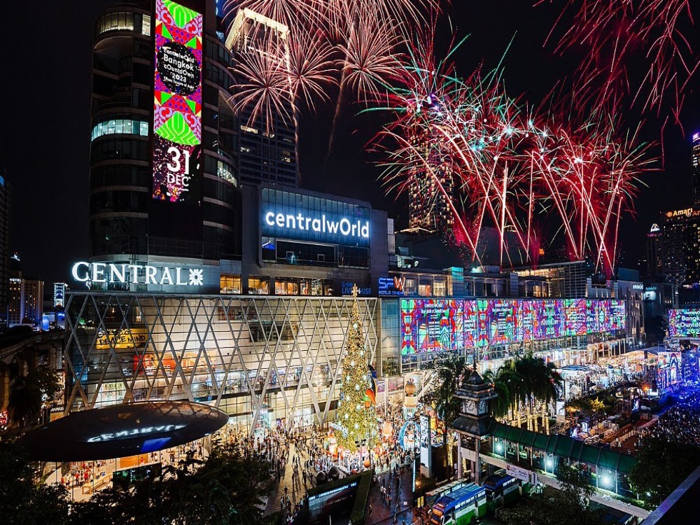 CentralWorld 
