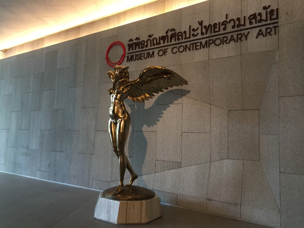MOCA Bangkok (Museum of Contemporary Art)