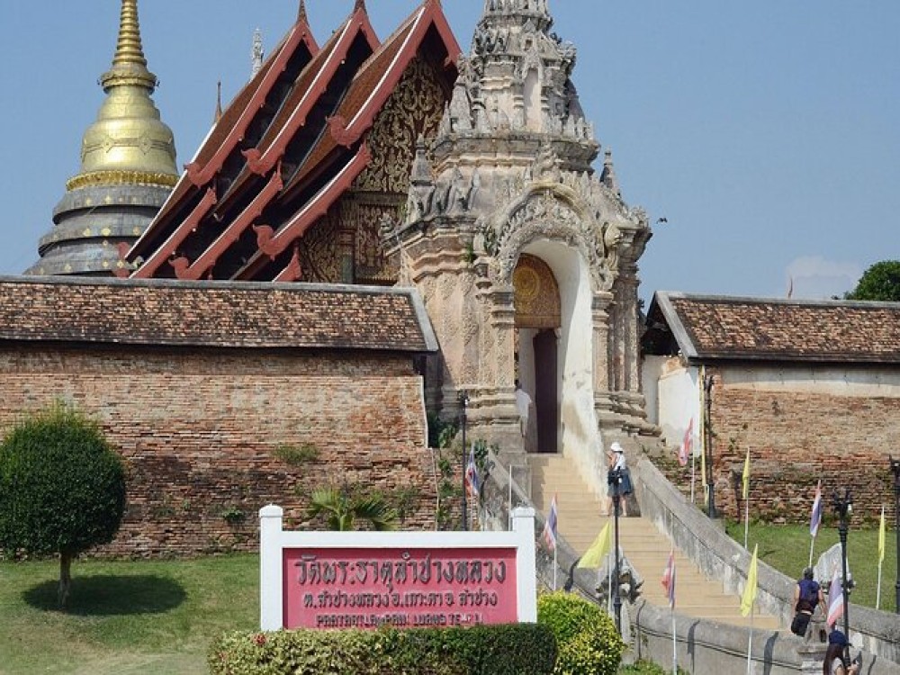 Temple of the Great Relic (Wat Mahathat)