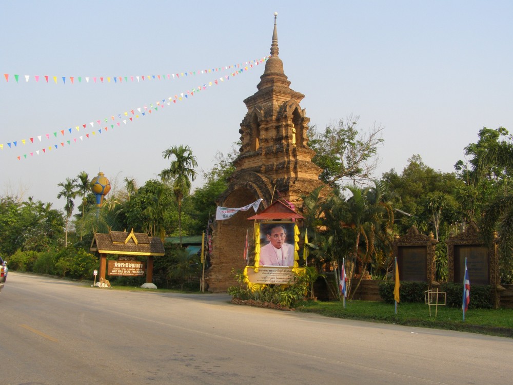 Chiang Saen