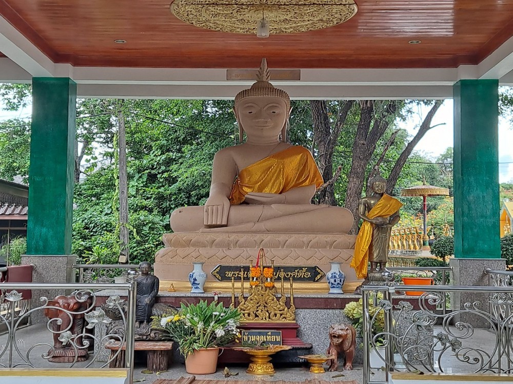 Oub Kham Museum