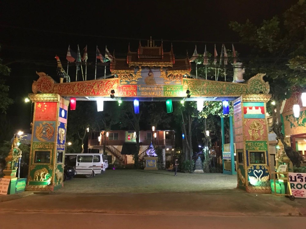 Oub Kham Museum
