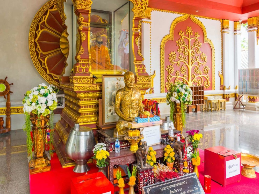 Wat Khunaram