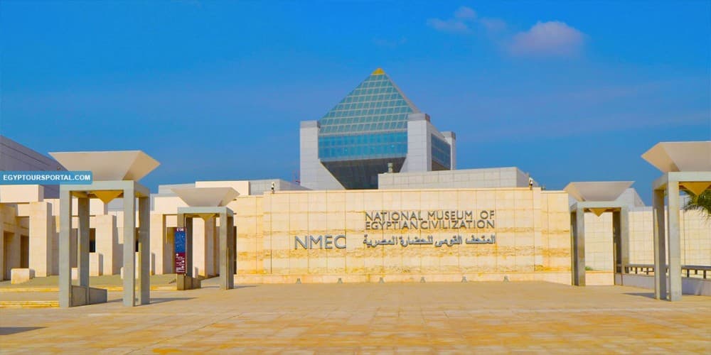 Cairo: National Museum of Egypt (NMEC) Skip-Line QR Ticket | ®ExcursionMania