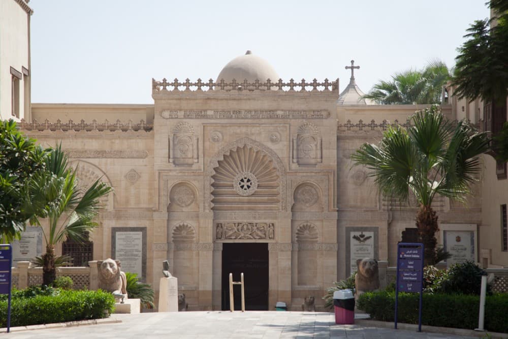 Cairo: The Coptic Museum QR ticket - Skip The Line | ®ExcursionMania