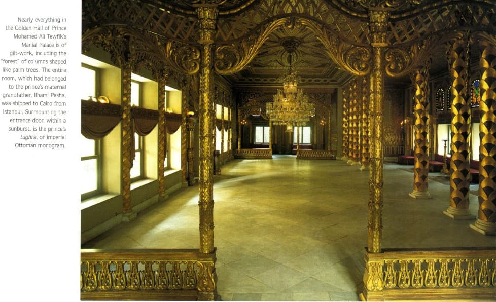 Cairo: Prince Mohamed Ali Palace Manial QR Tickets | ®ExcursionMania