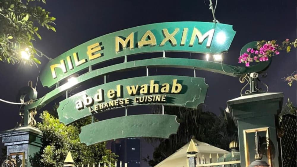 Cairo Dinner Cruise: Luxurious Nile Maxim, Dance & Tanour | ®ExcursionMania