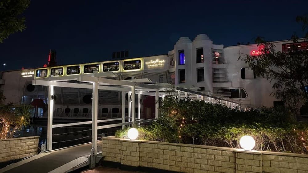 Nile Nights: Dinner Cruise & Dance Delights on the Nile Maxim | ®ExcursionMania