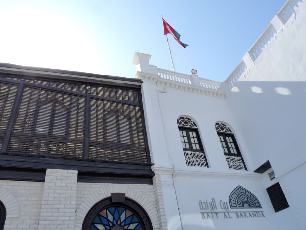Bait Al Baranda
