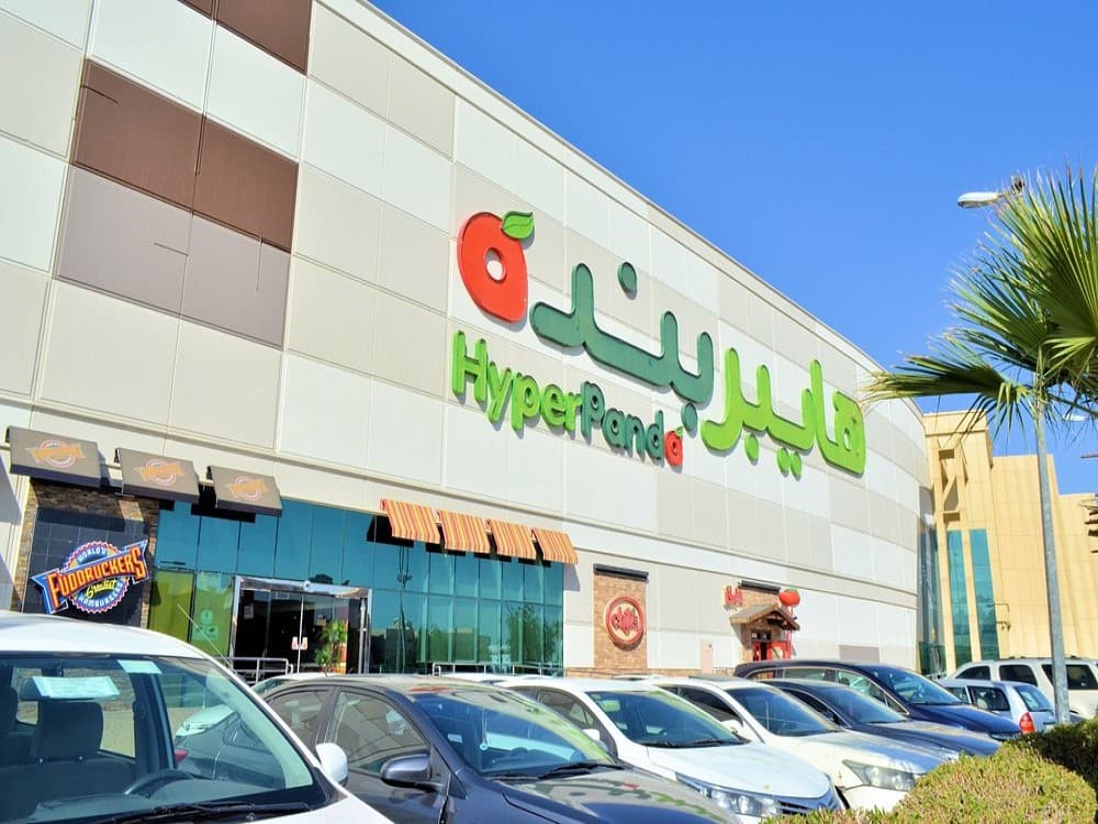 Al Noor Mall