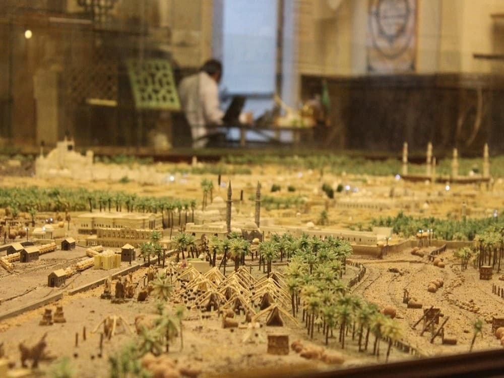 Dar Al Madinah Museum