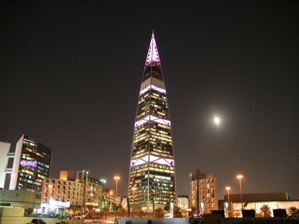 Al Faisaliyah Centre