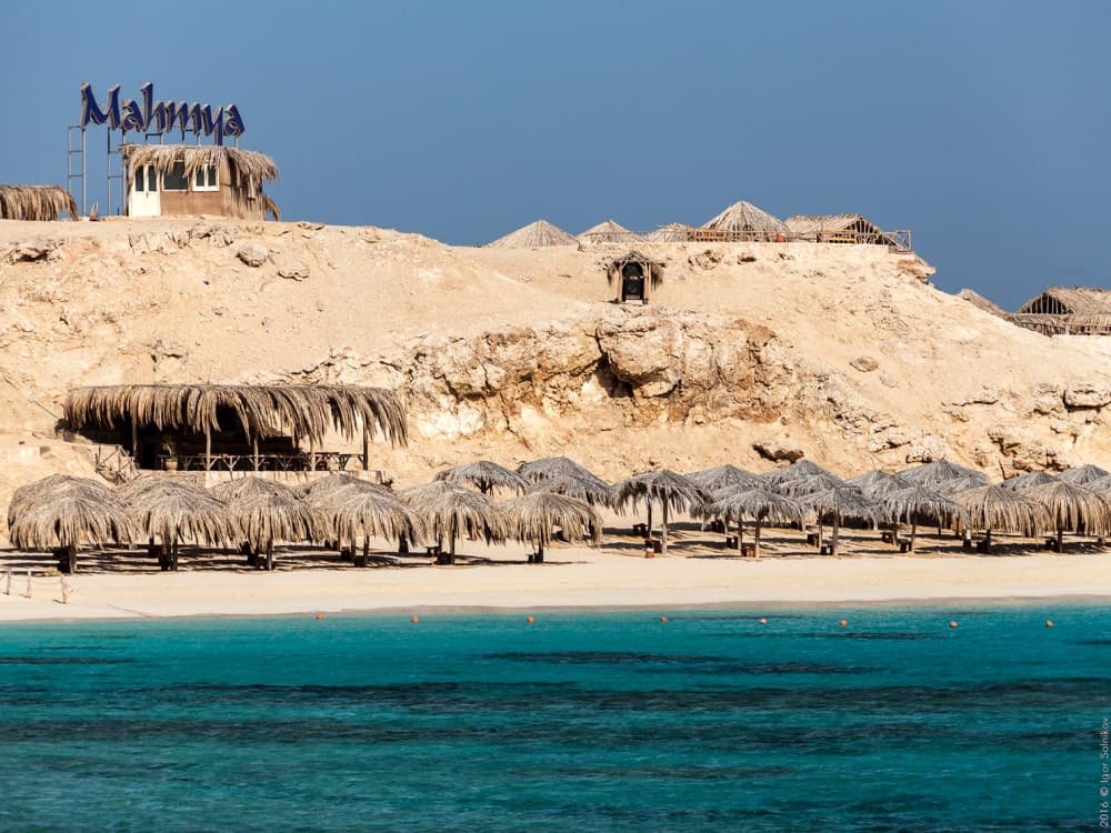 Mahmya Island