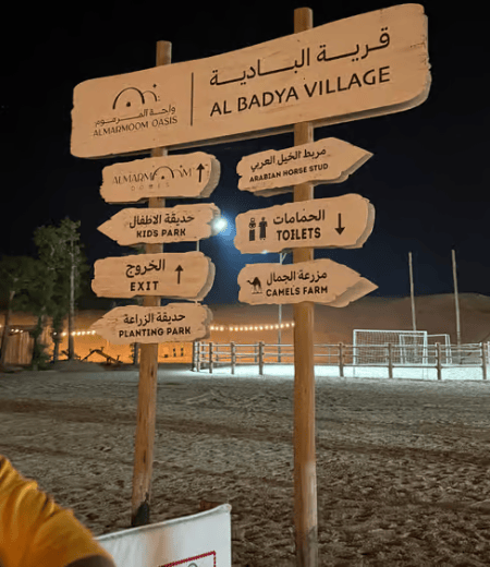 Dubai: Desert Safari, Quad Bike, Sandboarding, Camels & BBQ | ®ExcursionMania