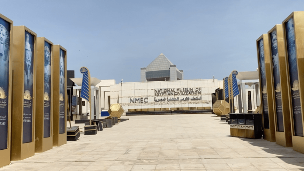 Cairo: National Museum of Egypt (NMEC) Skip-Line QR Ticket | ®ExcursionMania