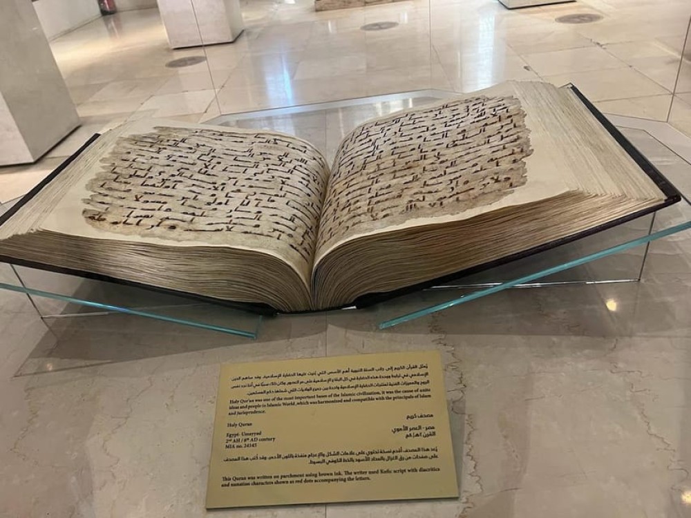 Cairo: Museum of Islamic Arts QR Tickets  Skip Line | ®ExcursionMania