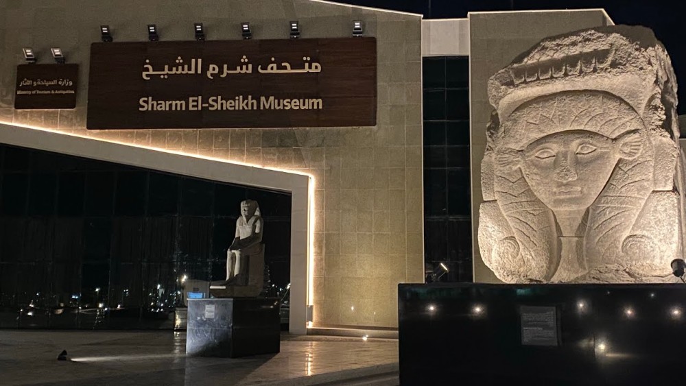 Sharm elSheikh Museum Entry Ticket  Private Hotel Transfer | ®ExcursionMania