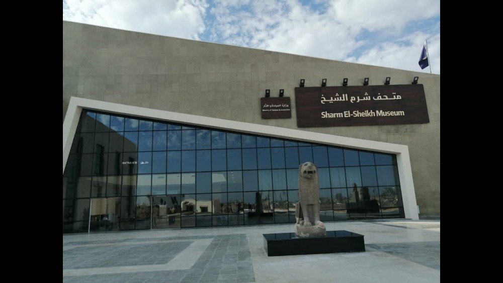 Sharm elSheikh Museum Entry Ticket  Private Hotel Transfer | ®ExcursionMania
