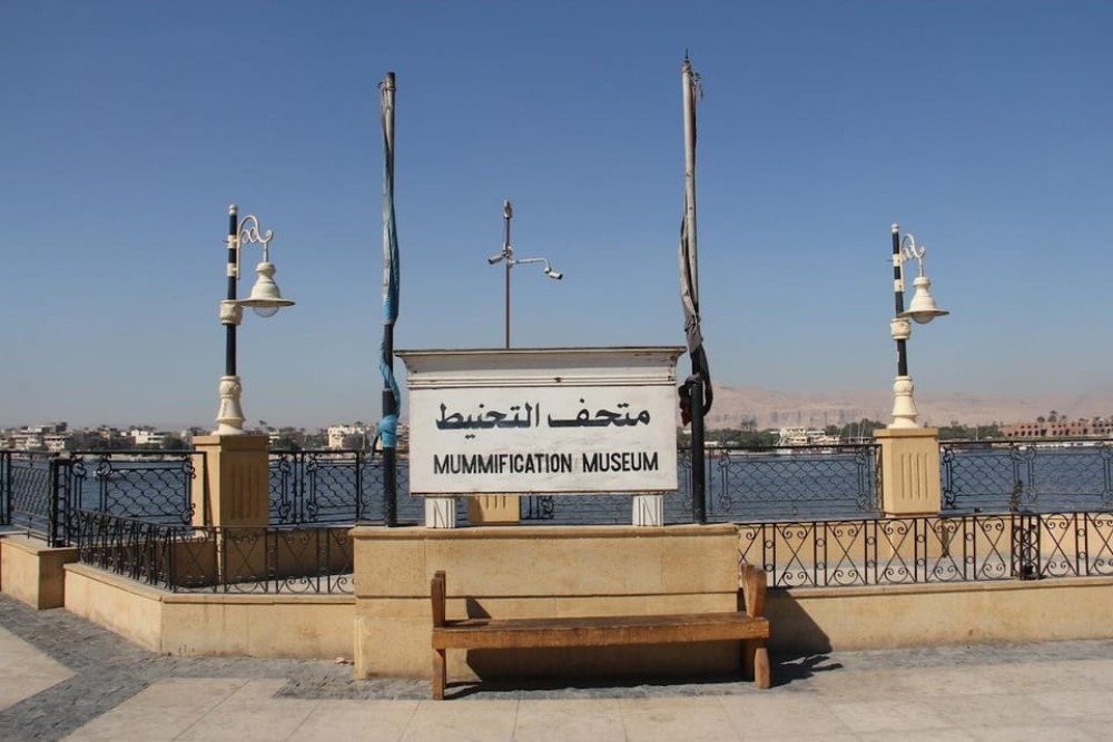 Luxor: Mummification Museum QR Ticket Or Guided tour | ®ExcursionMania