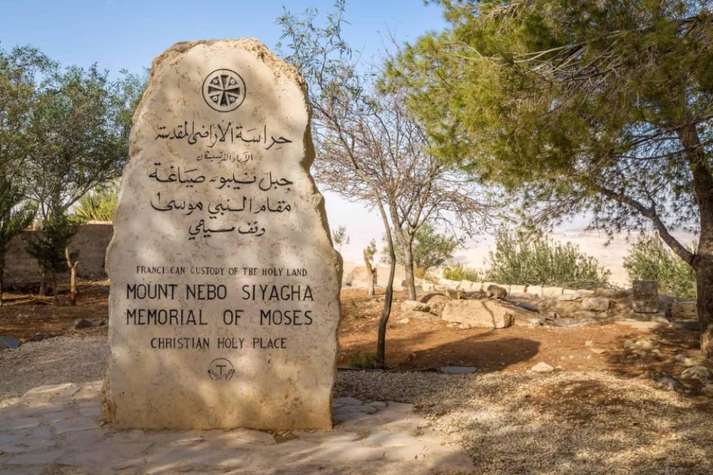From Amman: Dead Sea, Mount Nebo, Madaba, & Baptism Day Trip | ®ExcursionMania