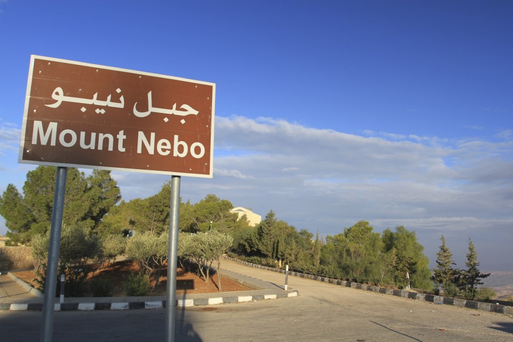 From Amman : Dead Sea , Madaba and Mount Nebo Full Day Tour | ®ExcursionMania