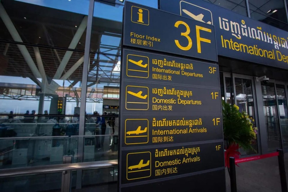 Round-Trip Transfer: Between Airport and Siemreap City | ®ExcursionMania