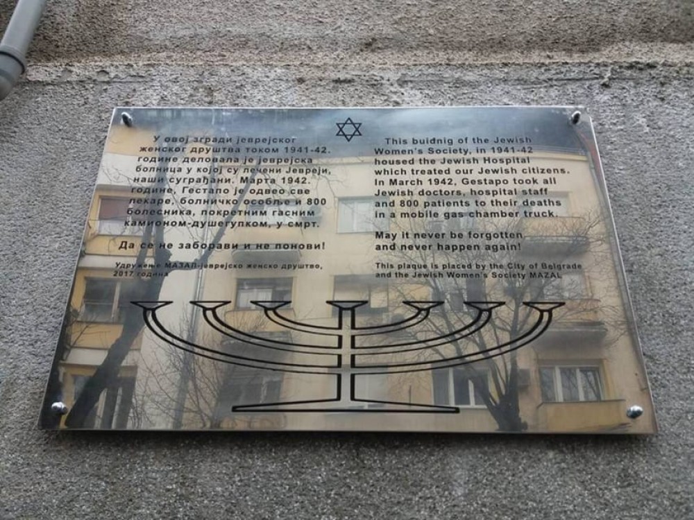 Belgrade: Jewish walking tour | ®ExcursionMania