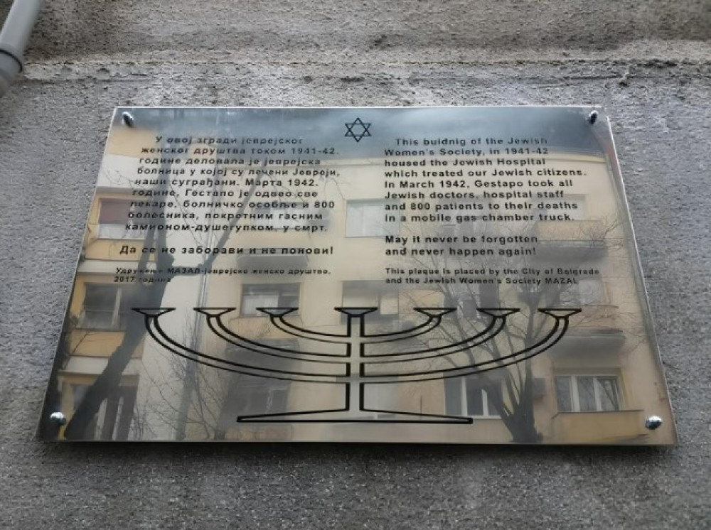 Belgrade: Jewish walking tour | ®ExcursionMania