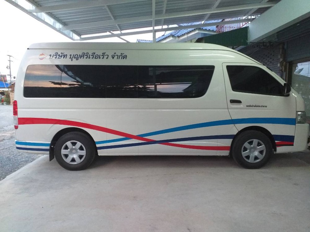 Ko Kood: Airport Transfer to Laem Sok Pier | ®ExcursionMania