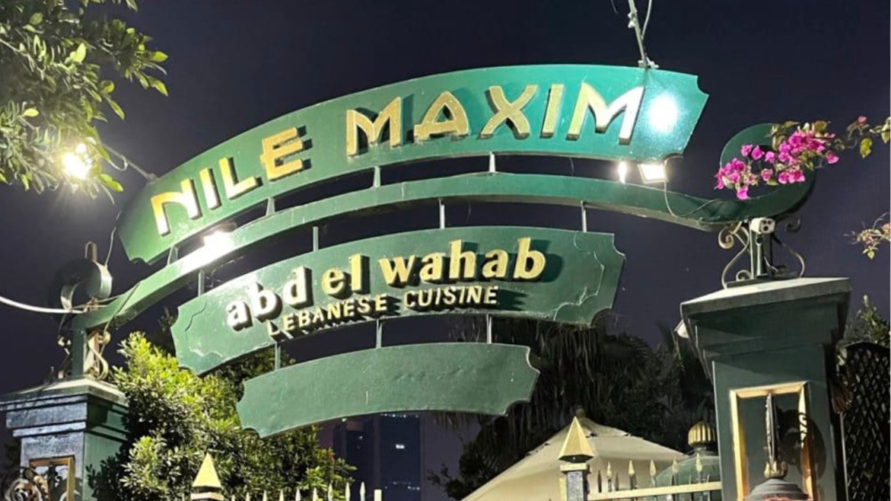 Cairo Dinner Cruise: Luxurious Nile Maxim, Dance & Tanour | ®ExcursionMania