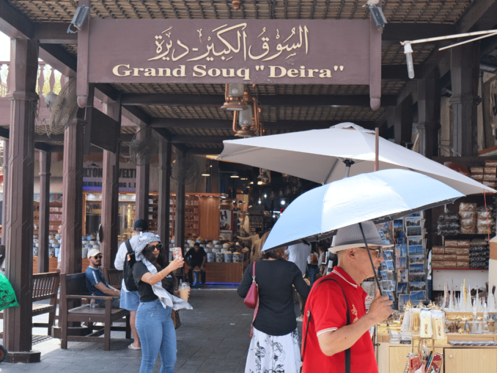 Dubai: Guided Dubai City Tour with Lunch & Excited Options | ®ExcursionMania