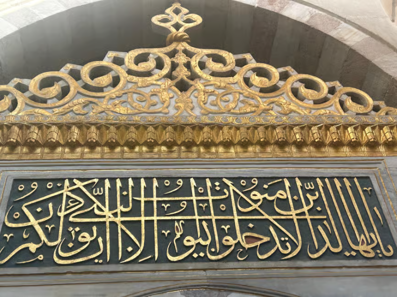 Istanbul: Topkapi and Harem Tour with Skip-the-Line Ticket | ®ExcursionMania