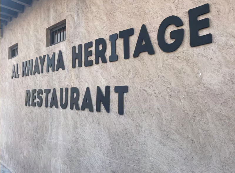 Dubai: Ethnic Emirati Dining Experience | ®ExcursionMania