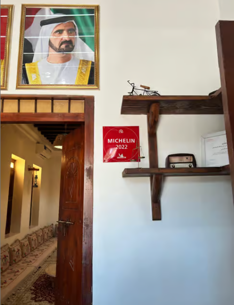 Dubai: Ethnic Emirati Dining Experience | ®ExcursionMania